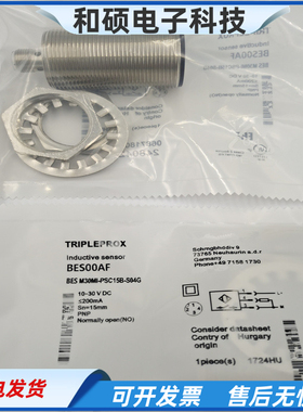 接近开关BESM30MI-PSC15B-S04G四针插头式NSC10B-S04K传感器全新