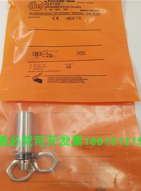 M18四针插头式传感器IGC224 IGC221 IGC211 IGC226 IGC227 IGC228