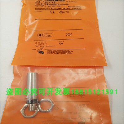 M18四针插头式传感器IGC224 IGC221 IGC211 IGC226 IGC227 IGC228