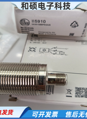 电感式接近开关II5910四针插头PNP常开传感器IIA3015BBPKG-US现货