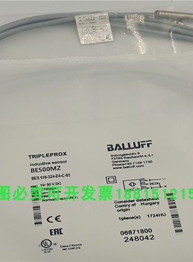 BES01AF接近开关BES516-324-EO-C-PU-03三线PNP常开传感器全新