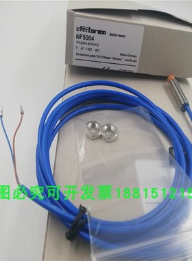 接近开关本安型NF5030 NF5037 NF5012 NF5004 NF501A 500A传感器