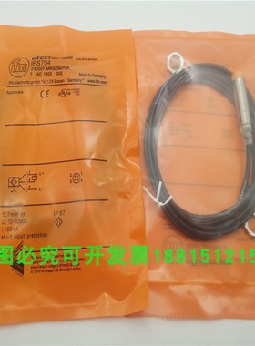 电感式接近开关IFS700 IFS703 IFS704 IFS705 IFS706 IFS707全新