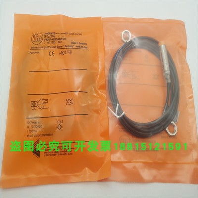 电感式接近开关IFS700 IFS703 IFS704 IFS705 IFS706 IFS707全新