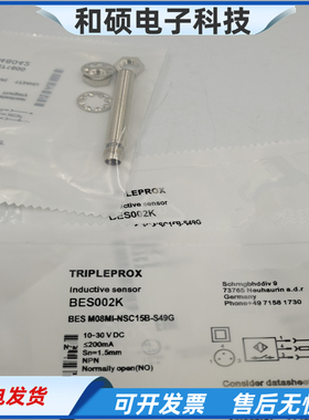 接近开关BESM08MI-NSC15B-S49G三针插头式NPN常开PSC15B传感器