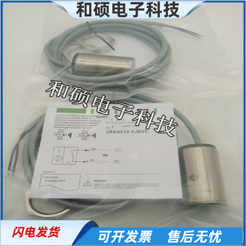 交直流常闭电感式接近开关