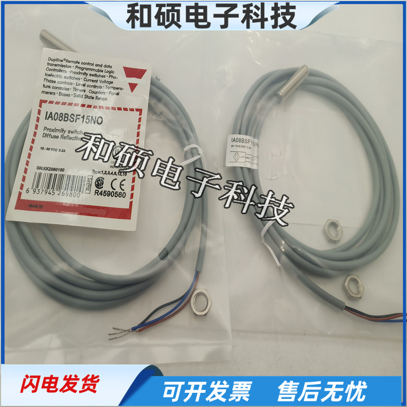 IA08BSF15NO电感式接近开关