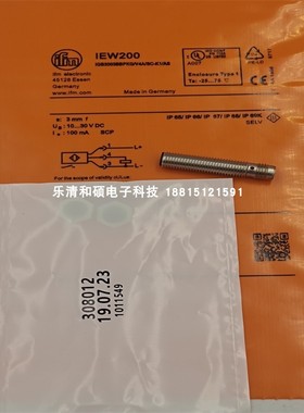 接近开关IEW200三针接插件PNP常开电感式传感器IEW205金属感应