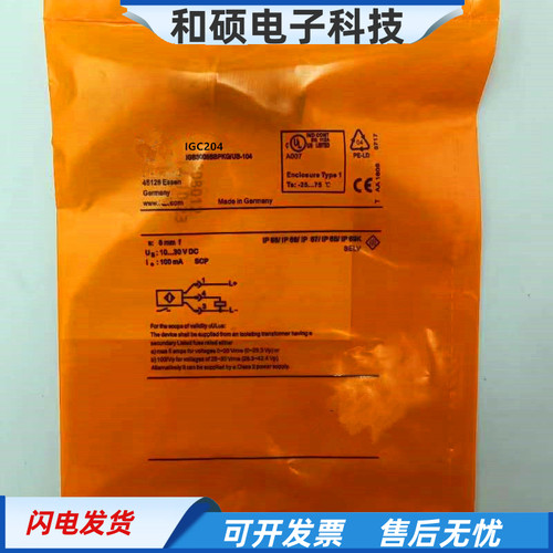 IGC204四针插头式PNP常开传感器
