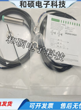电感式接近开关3RG4022-0AG01直流三线PNP常开传感器金属感应全新