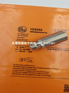 电感式传感器IGS240 IGS241 IGS242 IGS243 IGS248 IGS249接近