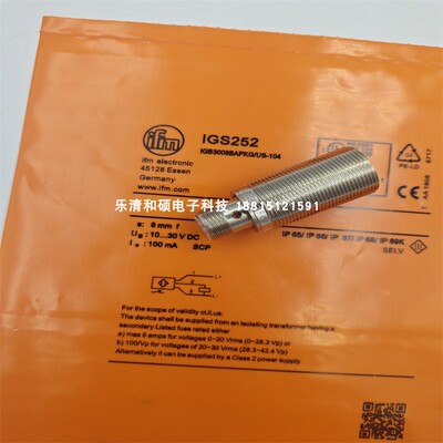 传感器电感式接近开关