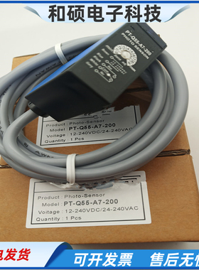 光电开关传感器PTK-5555-320-10 PL-Q55-A7-010 PT-Q55-A7-200