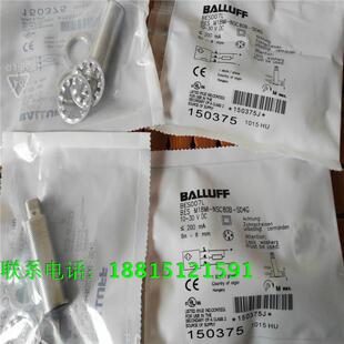 NSC80B S04G接插件NPN常开传感器现货 接近开关BESM18MI 电感式