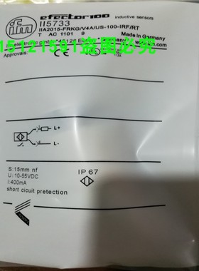 M30接近开关II5733四针插头式两线常开电感式传感器金属感应全新