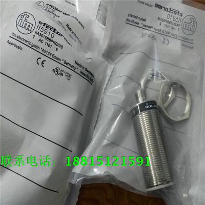 接近开关金属传感器