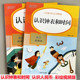 认识人民币小学一二年级数学专项练习时分秒换算 认识钟表和时间