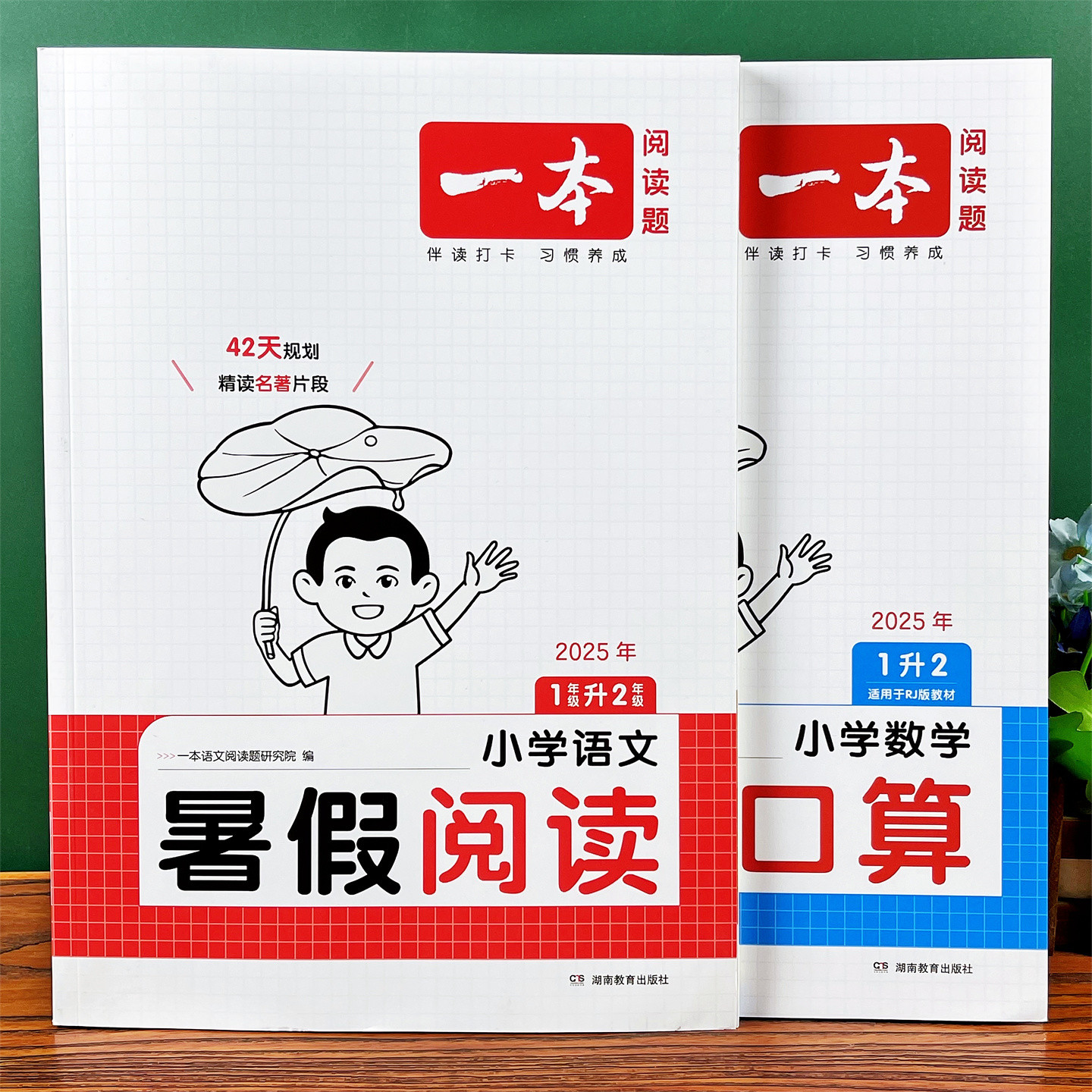 小学1-6年级语文暑假阅读填空题