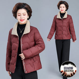 婆婆妈妈装短款羽绒服2025新款冬装老人中老年女装洋气大码小个子