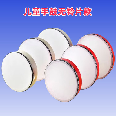 无铃片手鼓儿童舞蹈奥尔夫打击乐器玩具幼儿园早教教具木制手拍鼓