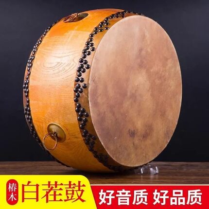 正宗黄牛皮鼓大鼓椿木白茬鼓锣鼓道士用实木乐器鼓小鼓堂鼓节奏鼓