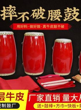 厂家12 14 15cm牛皮腰鼓成人腰鼓秧歌安塞腰鼓幼儿园儿童腰鼓乐器
