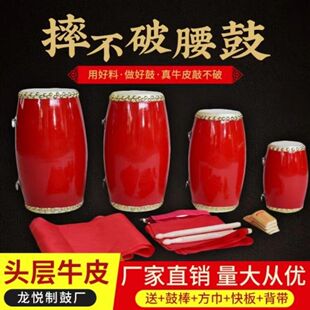 厂家12 14 15cm牛皮腰鼓成人腰鼓秧歌安塞腰鼓幼儿园儿童腰鼓乐器