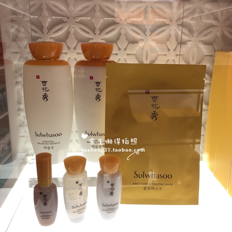 香港免稅店Sulwhasoo雪花秀滋陰基礎護理系列水乳套裝 精華套