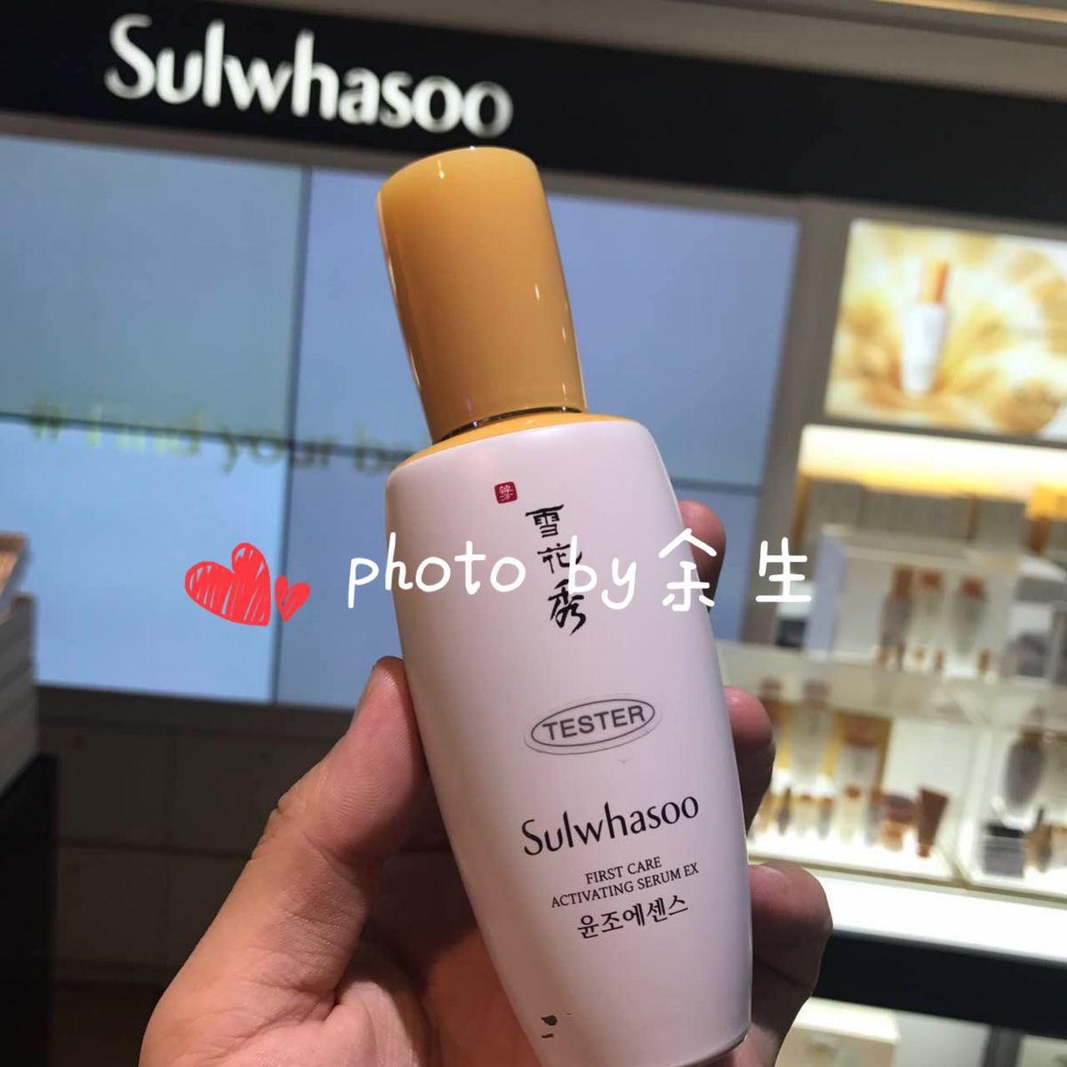 香港免稅店雪花秀潤致煥活肌底精華露90ml 潤燥精華