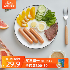 鸡胸肉怎么做不柴如何煮鸡胸肉不柴