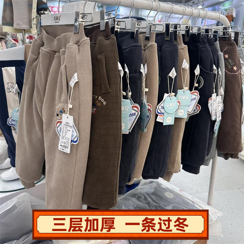 花草记冬季新款儿童加厚棉裤男童夹棉加厚运动裤女童保暖裤厚卫裤