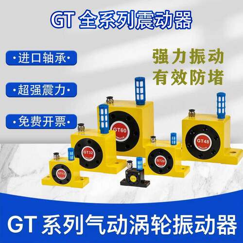 GT25进口轴承超强震力气锤