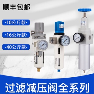 空气过滤减压阀4分调压阀高压过滤减压阀QTYH15气动减压阀AW2000