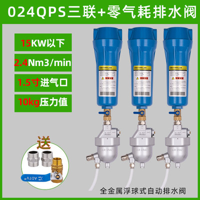 精密过滤器排水器 自动排水器 AD402-04 HAD20B自动放水阀疏水i.