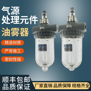 气源油雾器QIU08 50大流量空压机气源给油油润滑