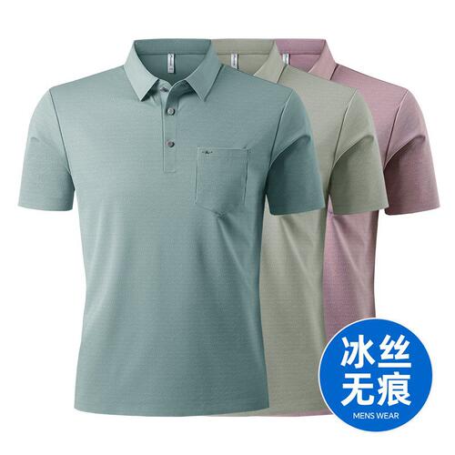 2026夏季新款时尚百搭休闲男士T恤跨境你亚马逊3D休闲透气翻领POL