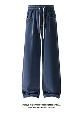 2026 春季新款 白底辑明线冰丝长裤M-5XL HK26098-特P25-控价48