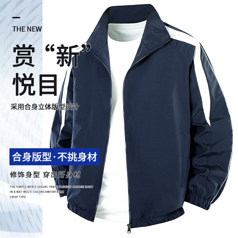 2025青少年拼接反光休闲外套男春秋款拼接春季棒球服男款春装男装图片