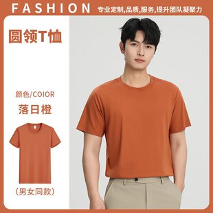 时尚 凉感双面圆领t恤200克80支新款 休闲运动t恤上衣m 新款 夏季