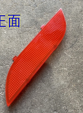 博越proX缤瑞帝豪gsGL星越车门内饰门板下灯罩迎宾灯盖红色装饰罩