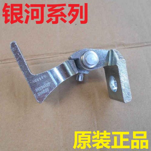 适吉利银河星耀678E8E5星舰7L6L7M9星愿车门合页开门铰链支架折页
