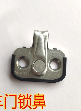 适帝豪EC78远景X63星瑞星越L博越缤越嘉际豪越银河睿蓝车门锁鼻扣