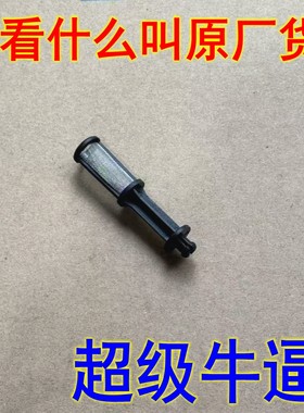 适用吉利帝豪EC7全球鹰GX7GX9博瑞博越远景英伦SC7发动机油道滤网