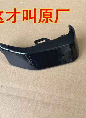 适用吉利牛仔icon前杠下部装饰条前杠亮条后杠防碰条装饰板装饰框