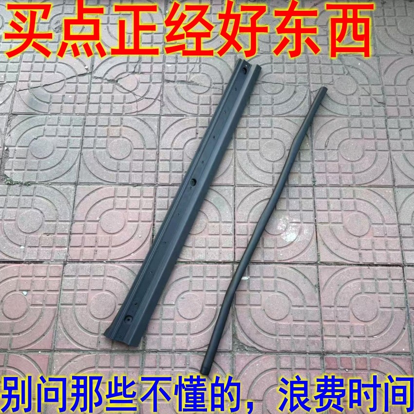 博越L博越COOL门槛内衬板密封条