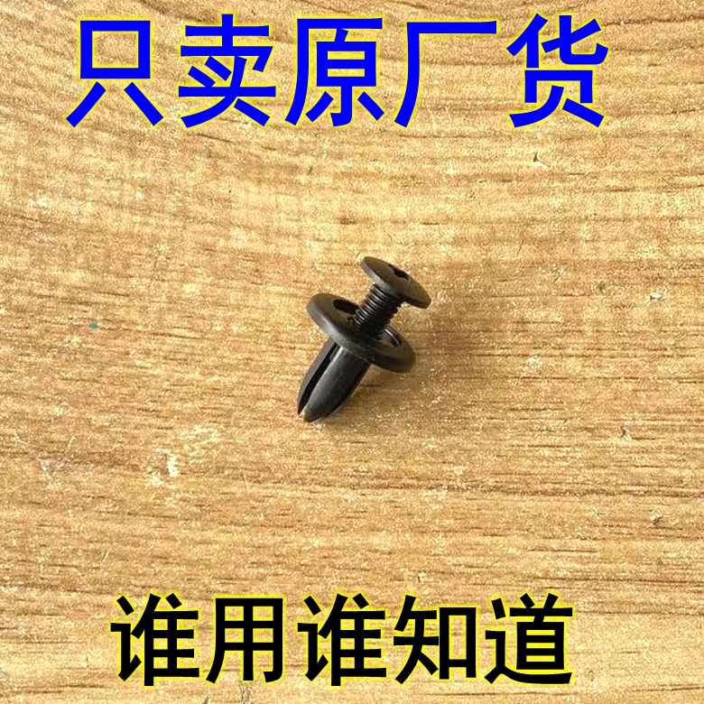 适配博越导航gsgl远景车门内饰