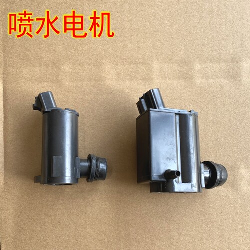 一汽威志威乐V2V5夏利N5N7威姿喷水电机玻璃雨刷喷水壶马达喷水泵