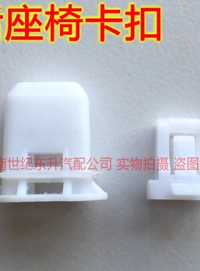 金刚远景海景英伦SC7帝豪座椅卡