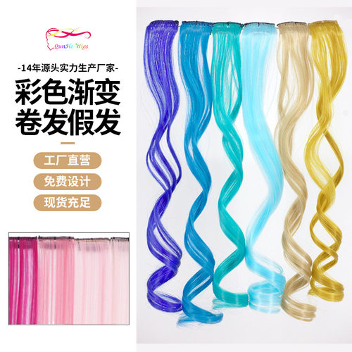 渐变无痕一夹卷发接发片一片式发量多长卷化纤发假发女欧美外贸