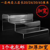 透明亚克力阶梯展示架 手办直播间产品展示台 超市盲盒模型置物架